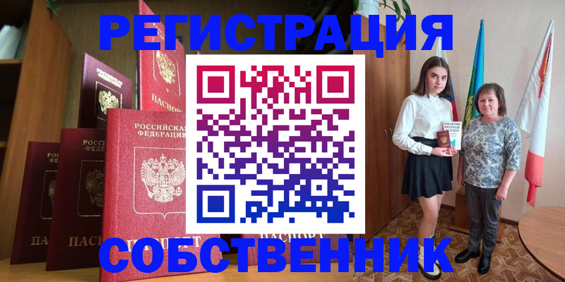 прописка гарантия в Карачаево-Черкесии